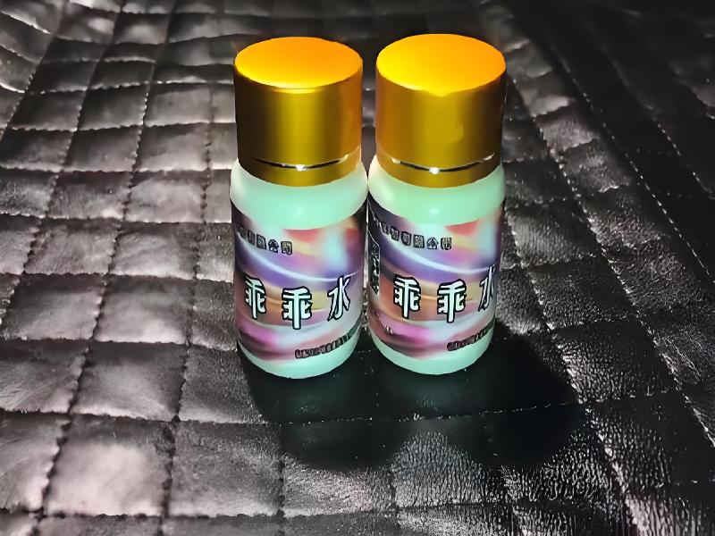 女士专用红蜘蛛5957-hlT型号